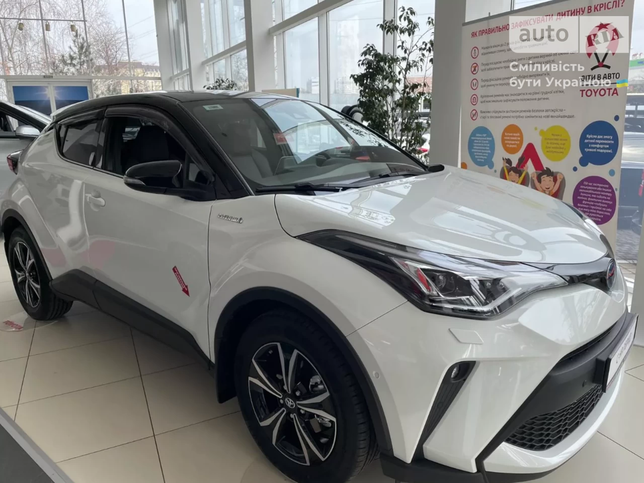 Toyota C-HR Premium