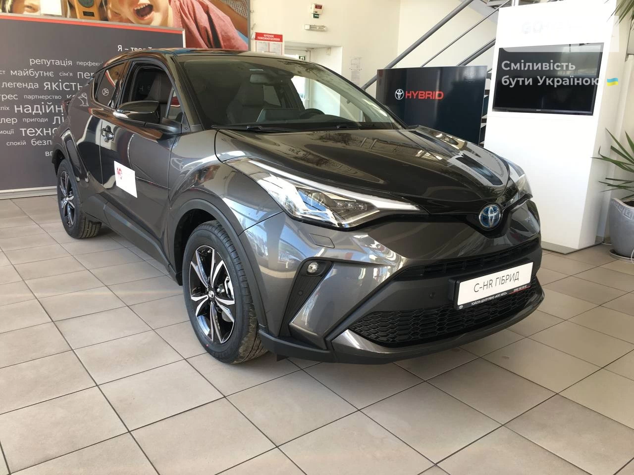 Toyota C-HR Lounge