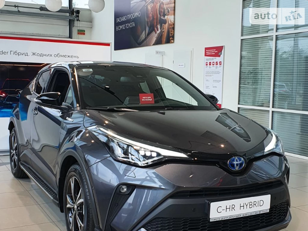 Toyota C-HR Premium