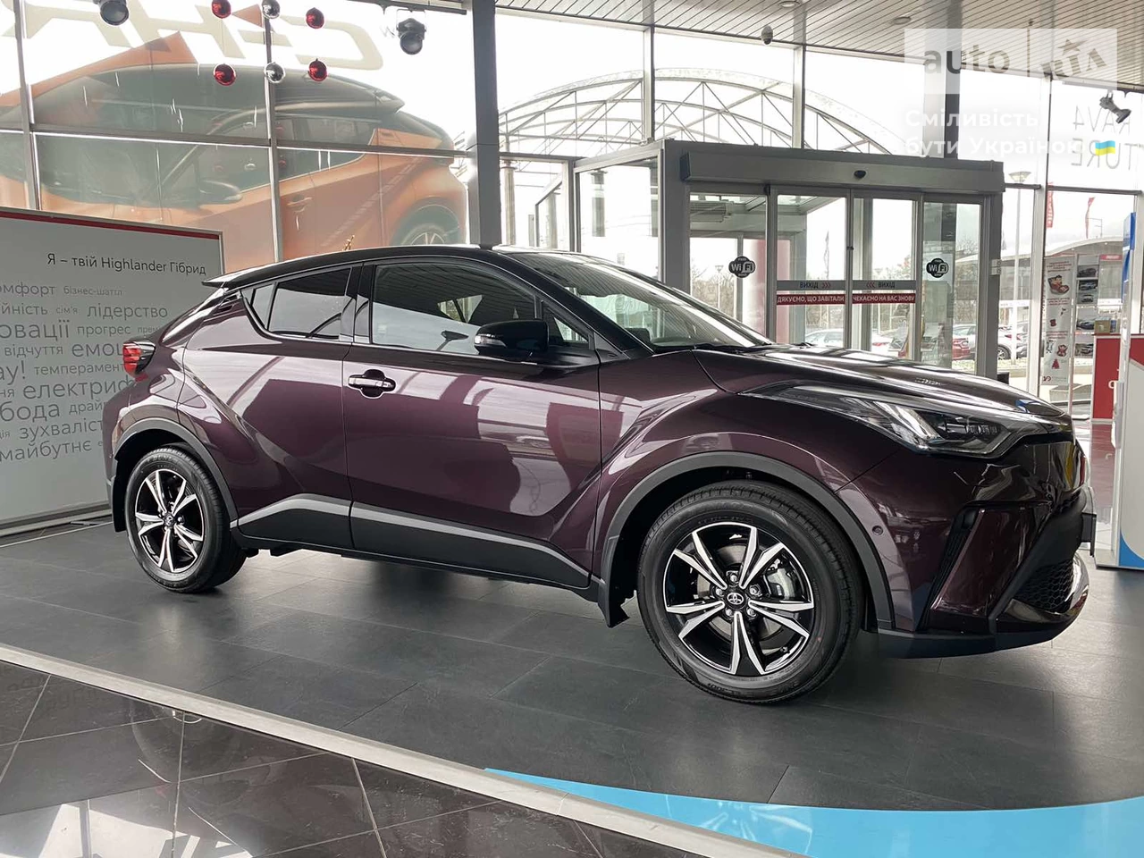 Toyota C-HR Premium