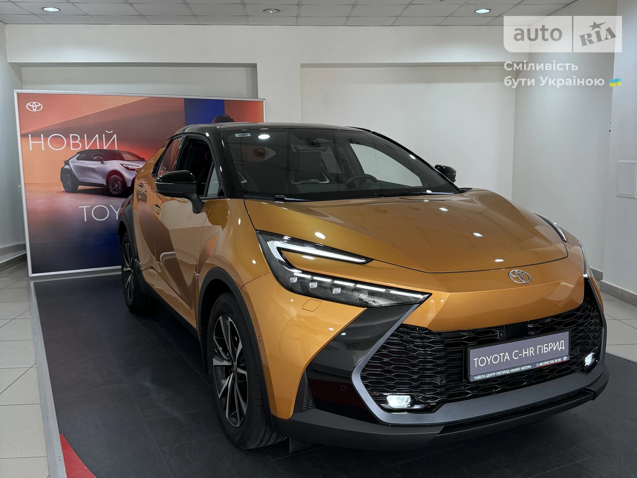 Toyota C-HR Premium Launch Edition