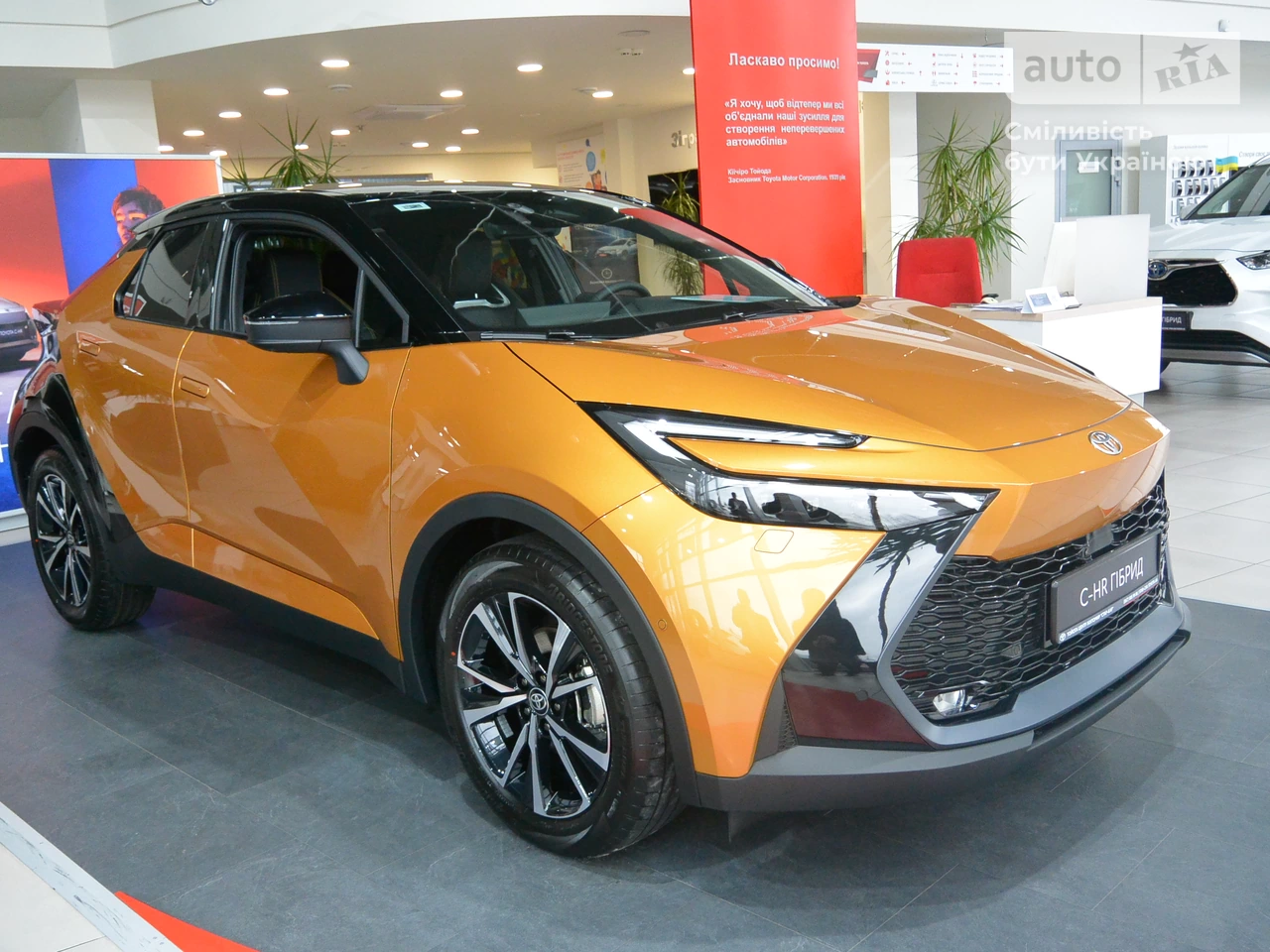 Toyota C-HR Premium