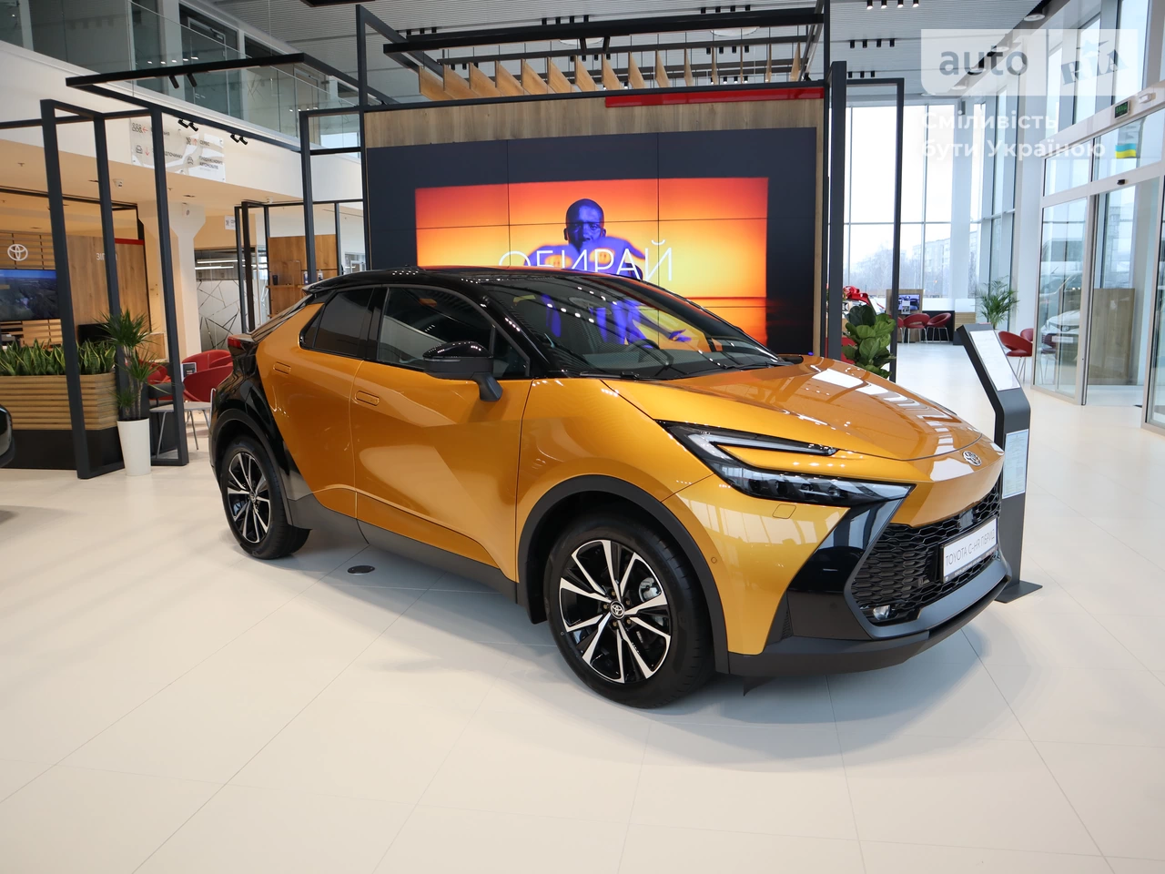 Toyota C-HR Premium Launch Edition