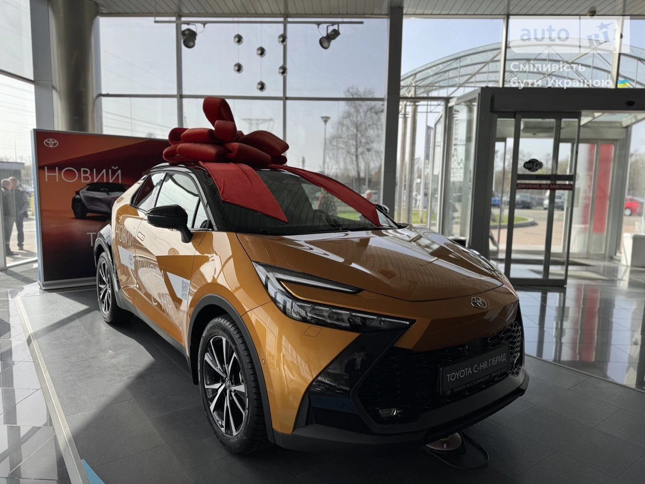 Toyota C-HR Premium Premiere Edition