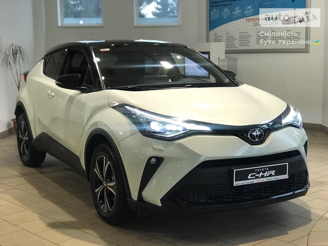 Toyota C-HR Style