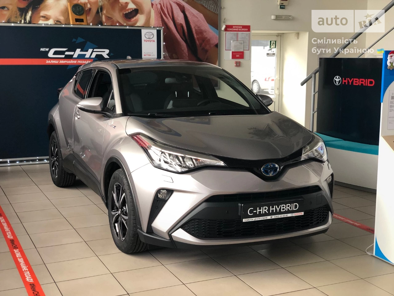 Toyota C-HR Style