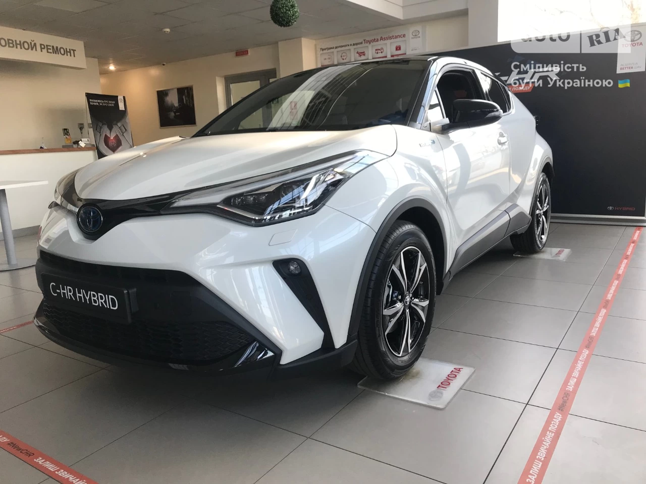 Toyota C-HR Style