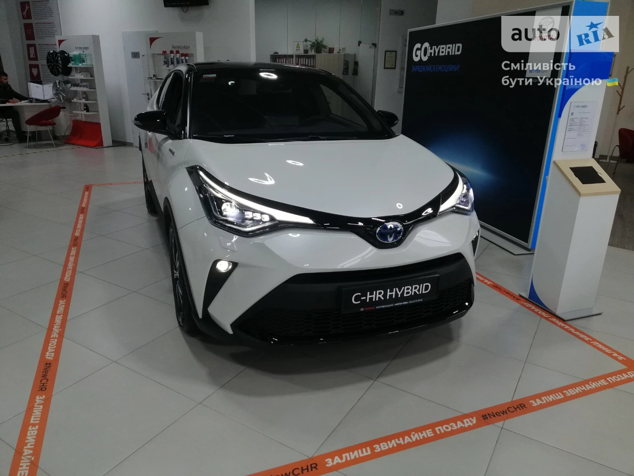 Toyota C-HR Style