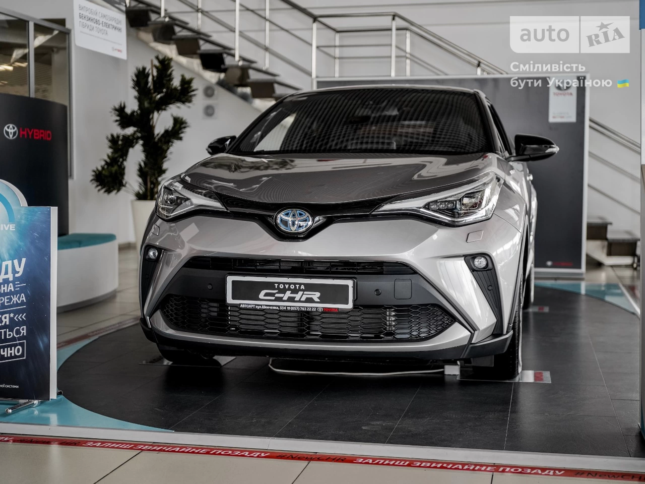 Toyota C-HR Active