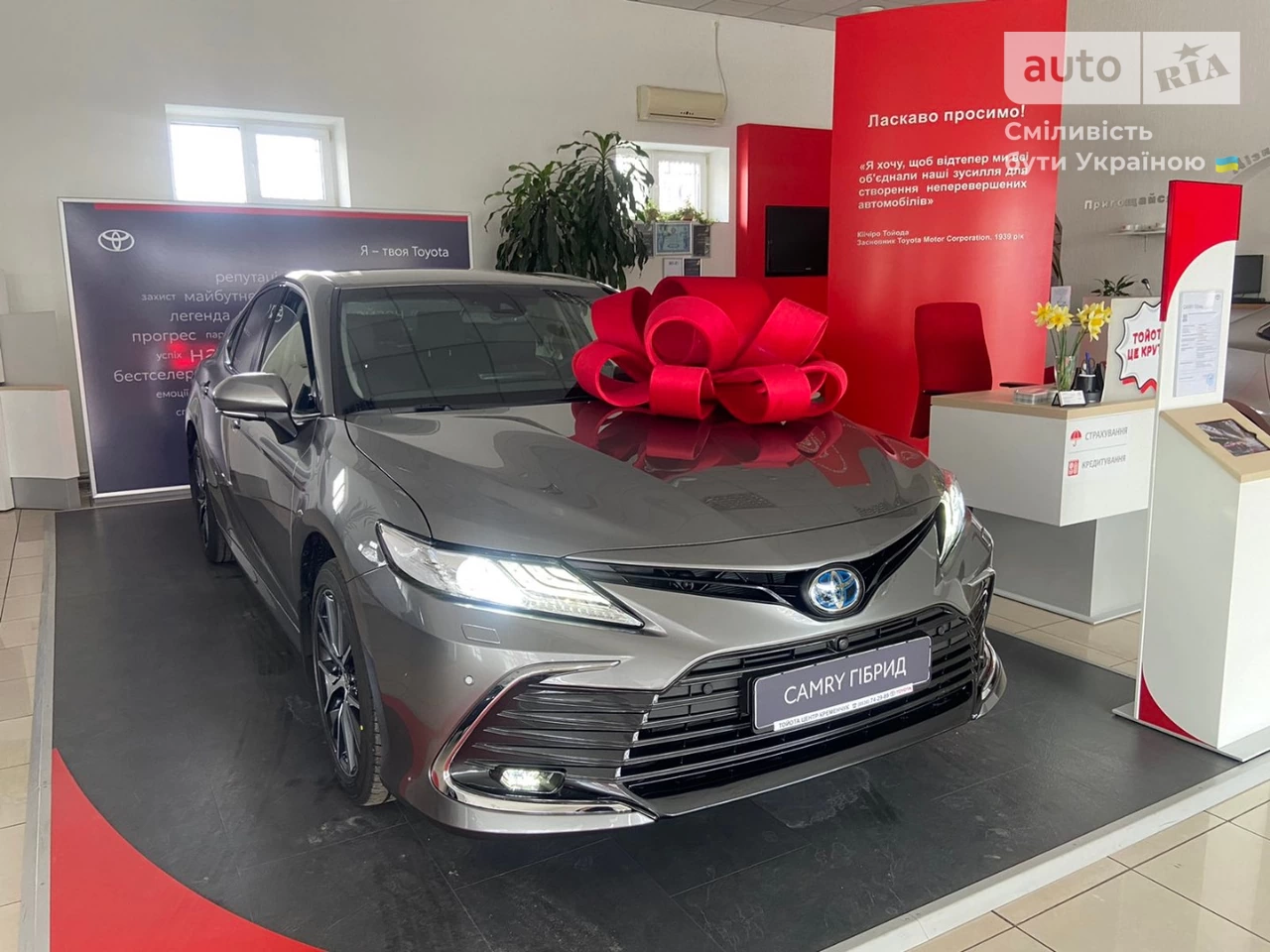 Toyota Camry Premium