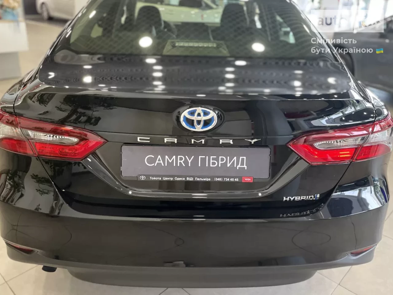 Toyota Camry Elegance+