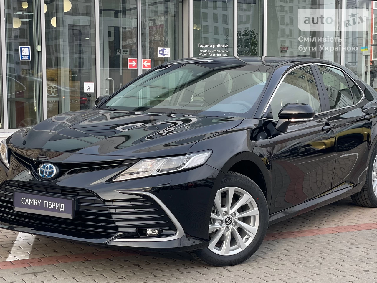 Toyota Camry Elegance+