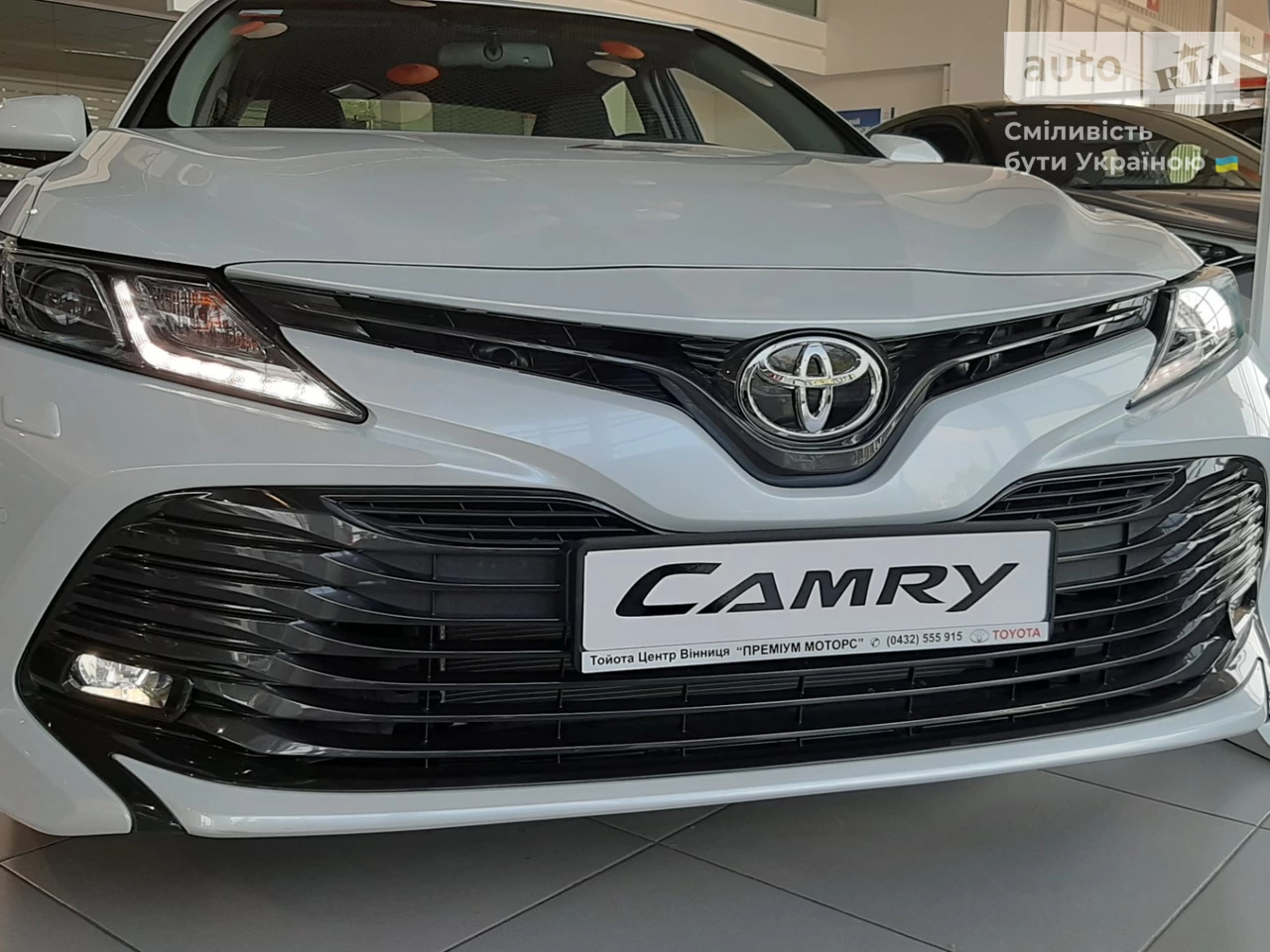 Toyota Camry Comfort