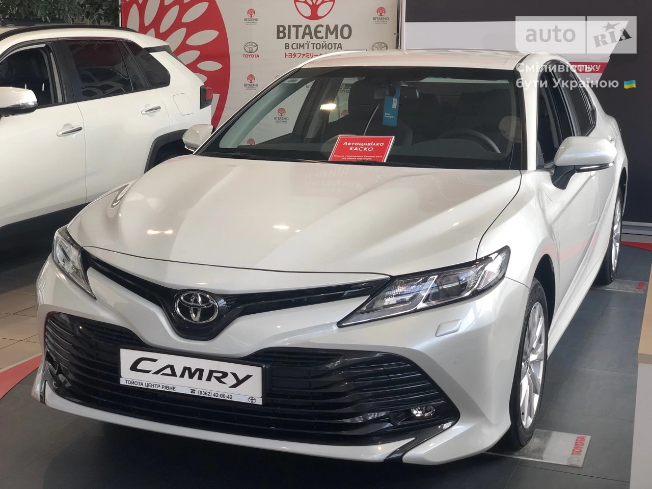 Toyota Camry Comfort