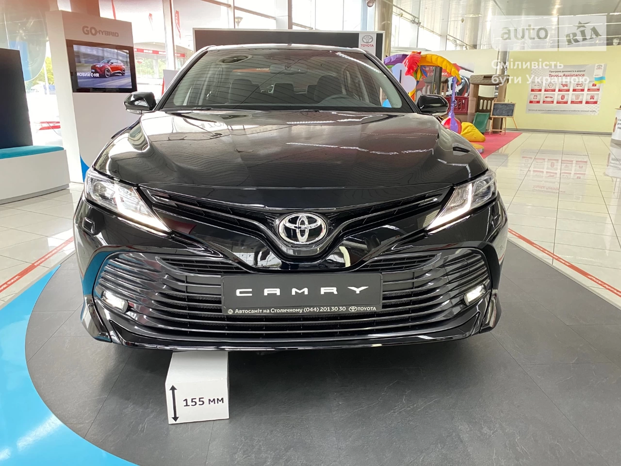 Toyota Camry Comfort