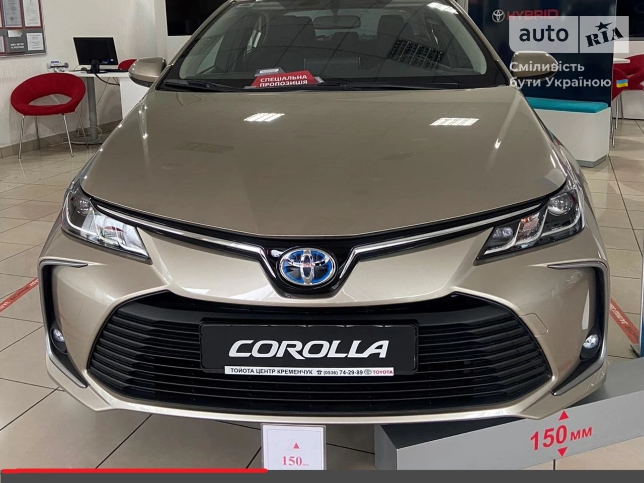 Toyota Corolla Active