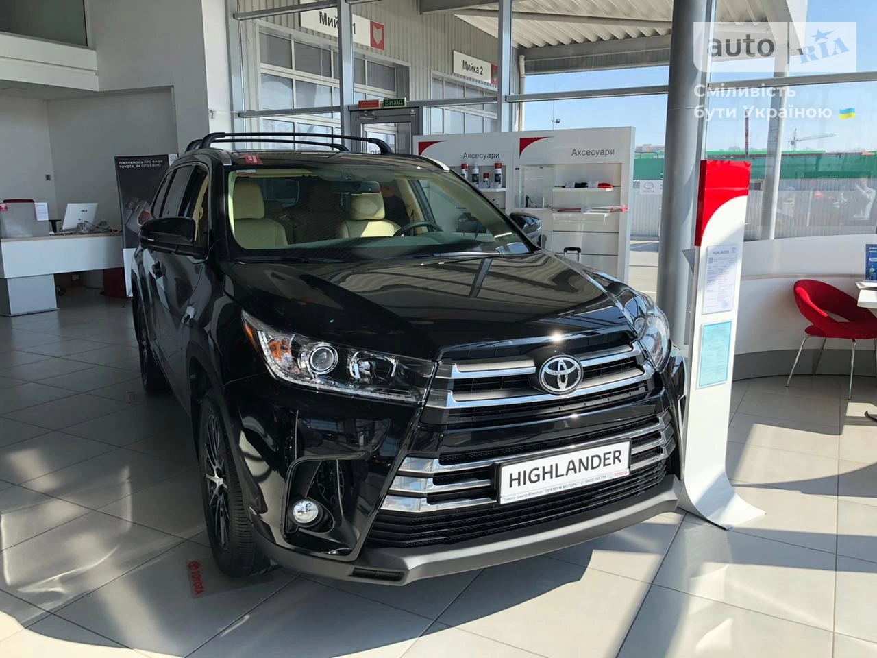 Toyota Highlander Prestige