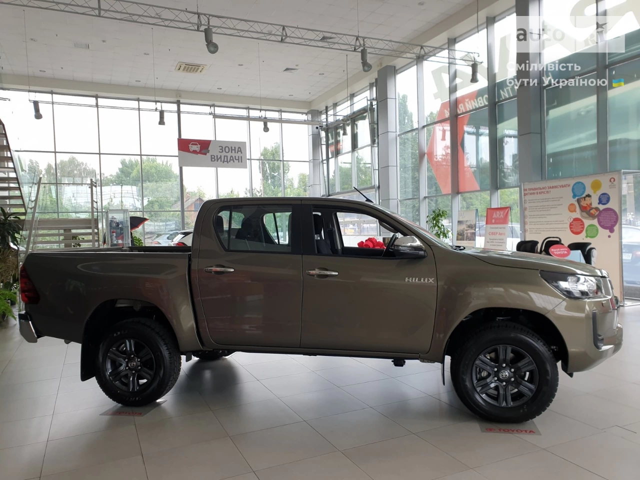 Toyota Hilux Comfort