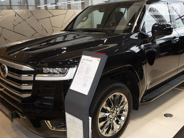 Toyota Land Cruiser 300 2025 Toyota Land Cruiser 300 2025