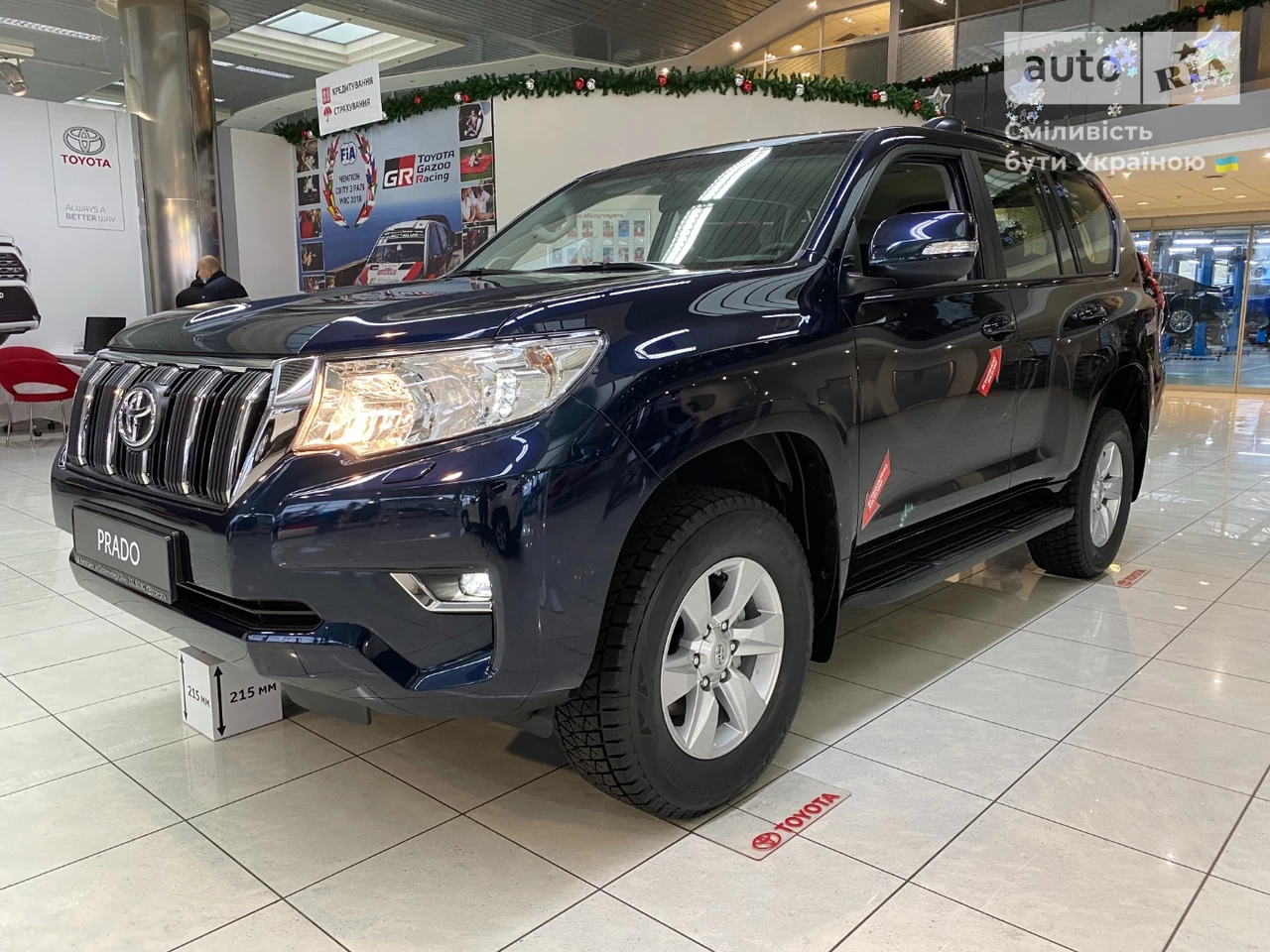 Toyota Land Cruiser Prado Comfort