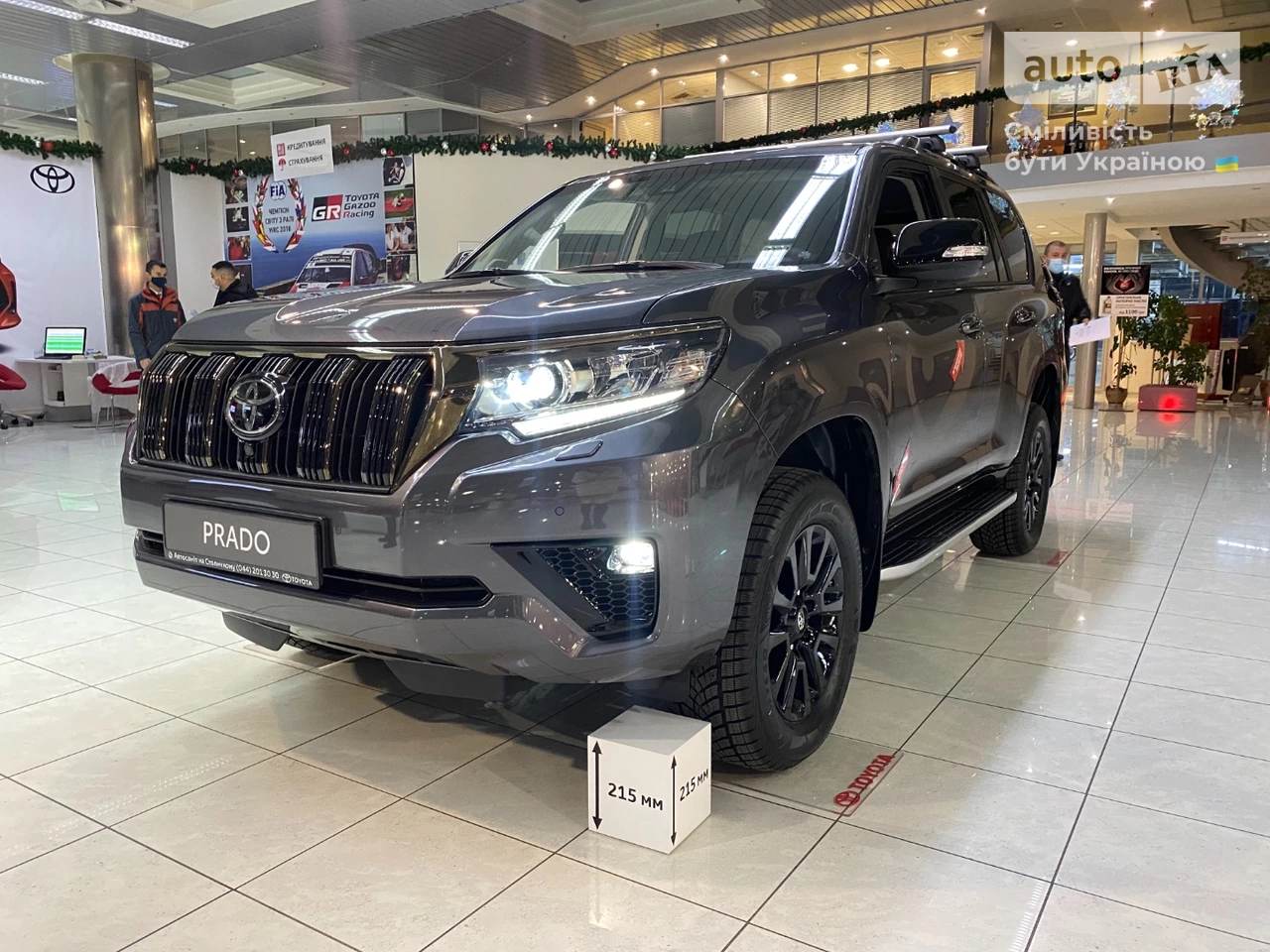 Toyota Land Cruiser Prado Comfort+