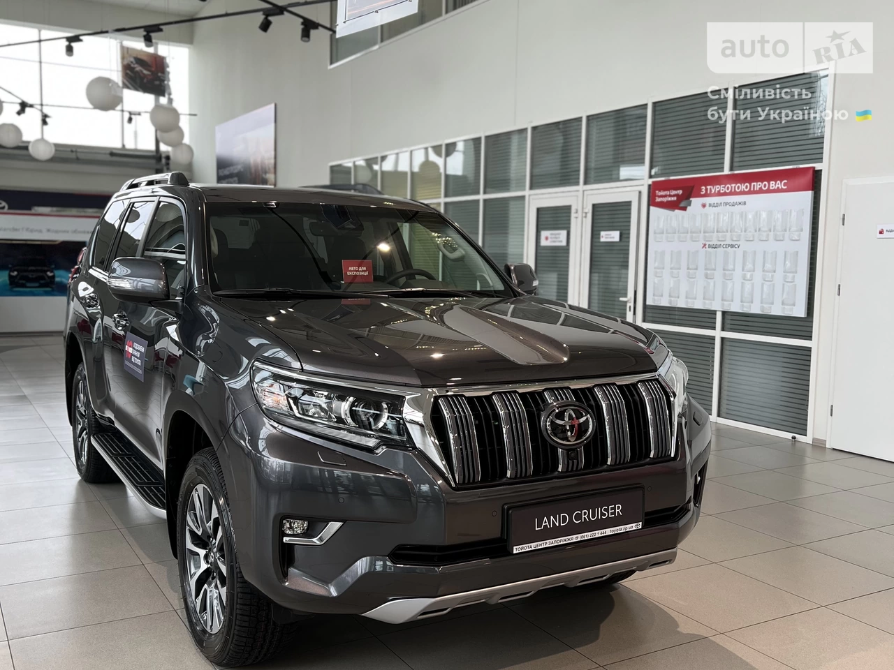 Toyota Land Cruiser Prado Prestige+