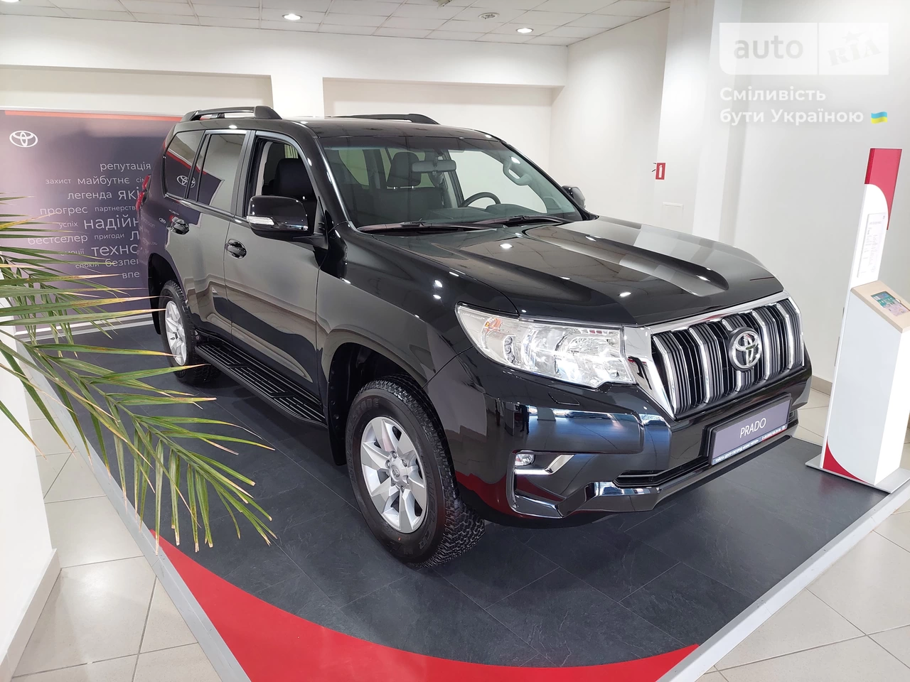 Toyota Land Cruiser Prado Comfort