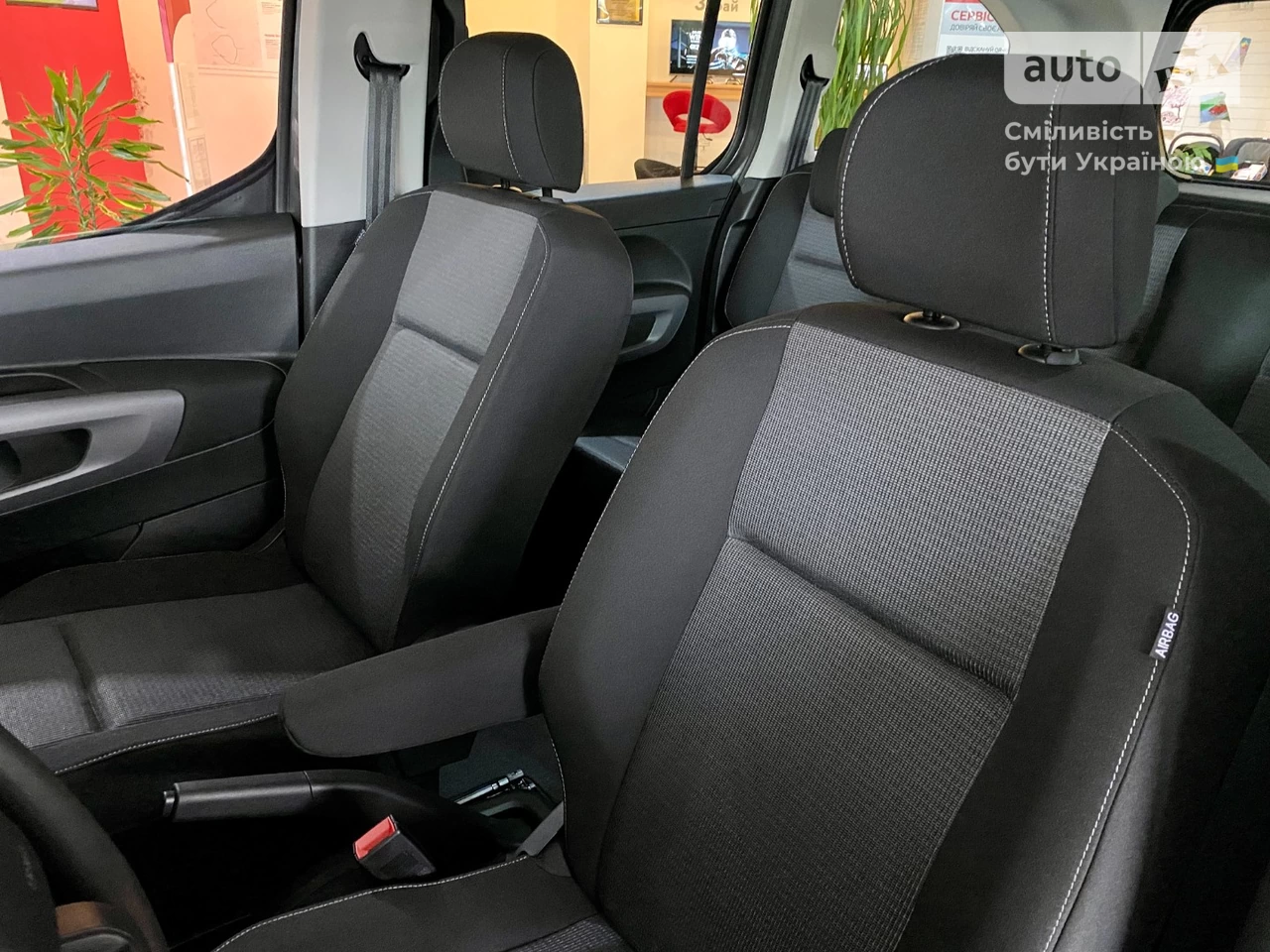 Toyota Proace City Verso Shuttle