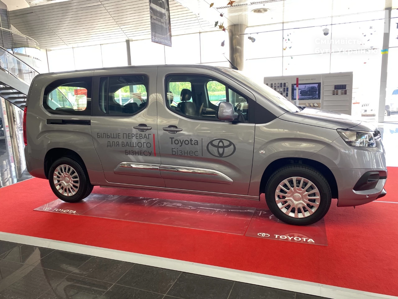 Toyota Proace City Verso Shuttle