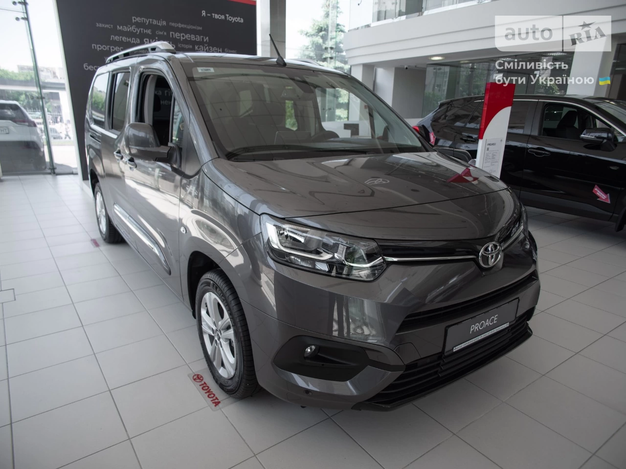 Toyota Proace City Verso Comfort