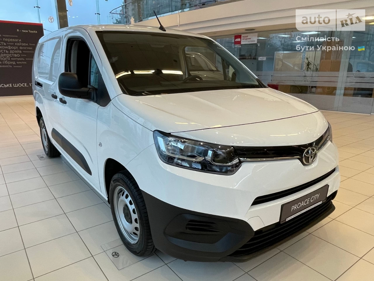 Toyota Proace City Business