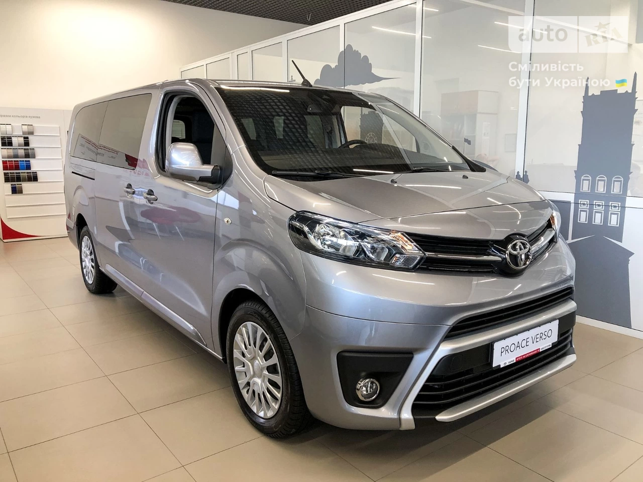 Toyota Proace Verso Shuttle