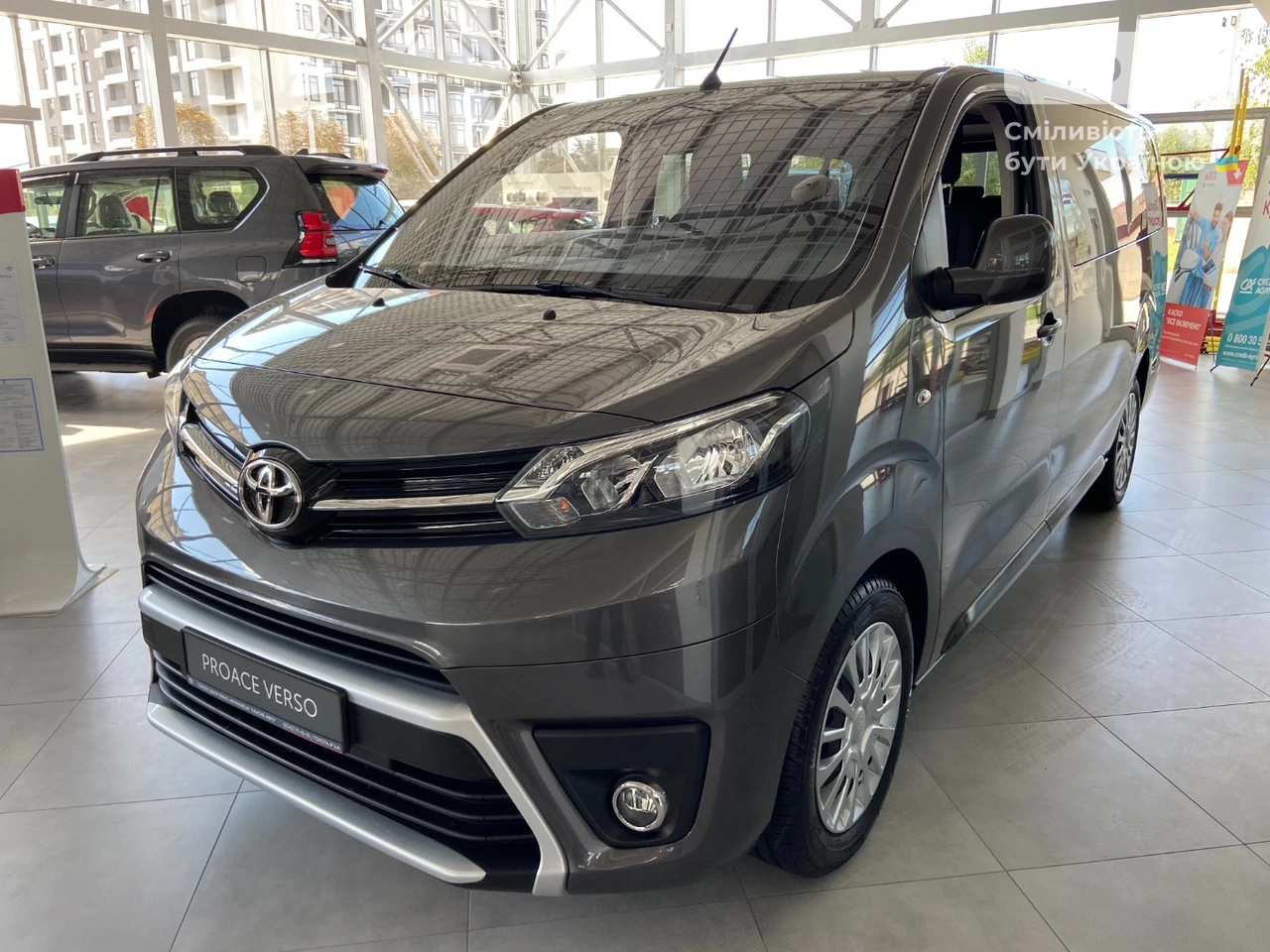 Toyota Proace Verso Shuttle