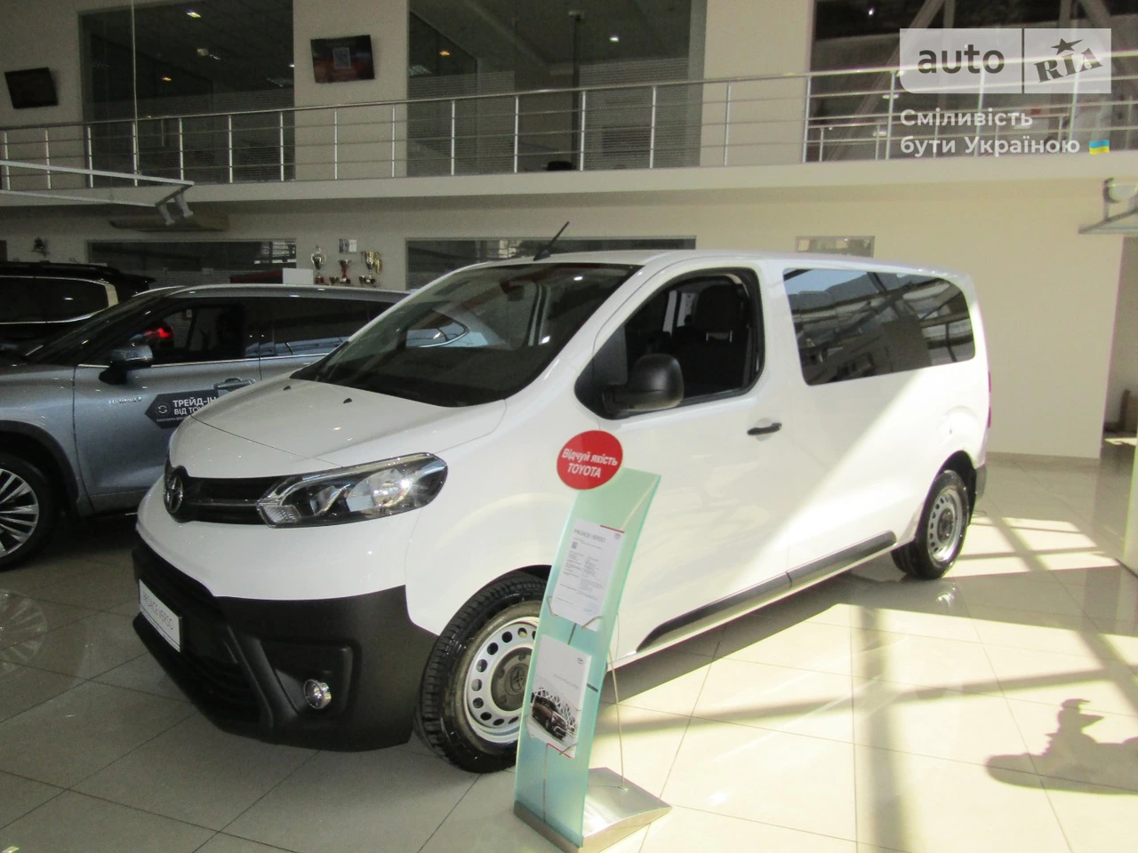 Toyota Proace Verso Combi