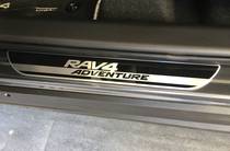 Toyota RAV4 PHEV Adventure