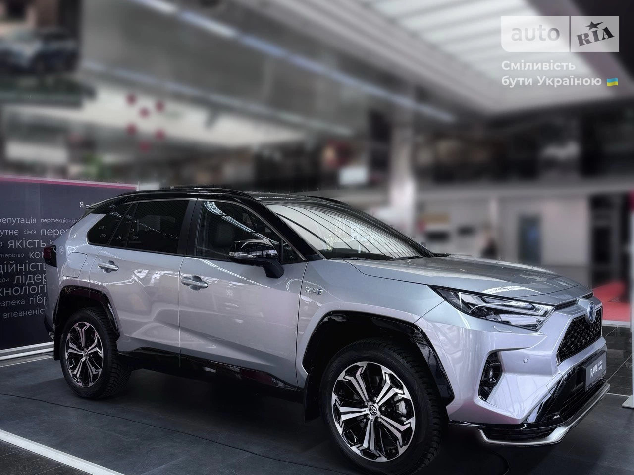 Toyota RAV4 PHEV Premium