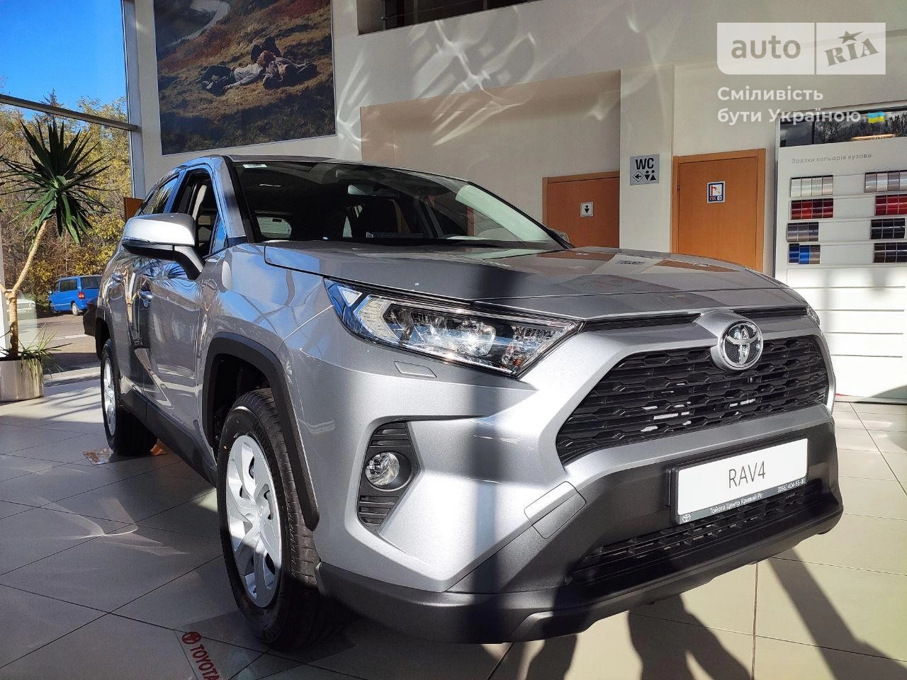 Toyota RAV4 Live