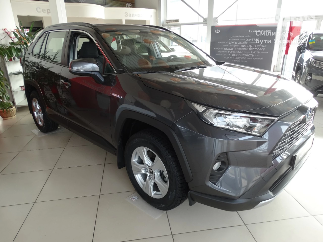 Toyota RAV4 Active