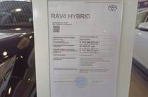 Toyota RAV4 Black Edition