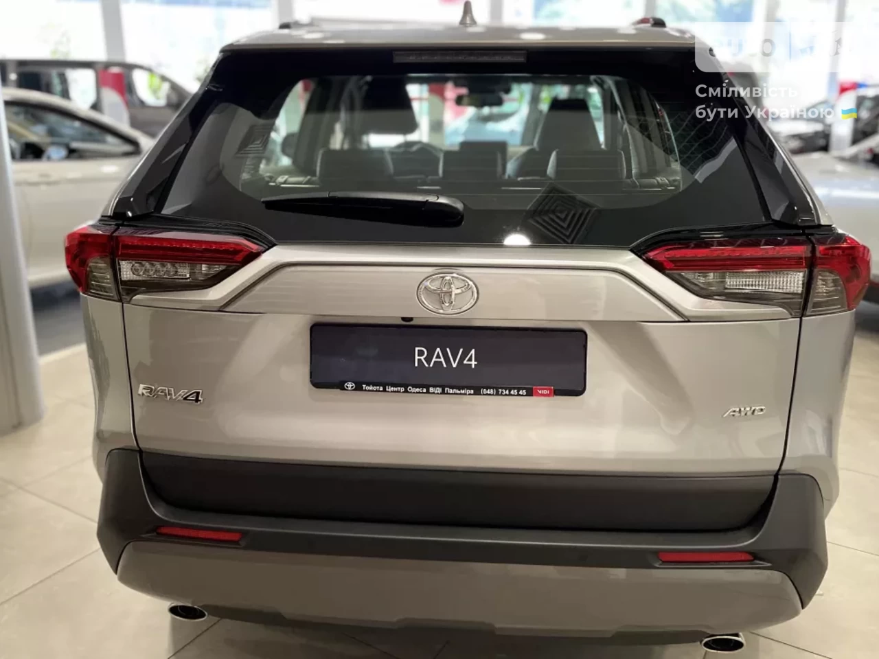 Toyota RAV4 Lounge