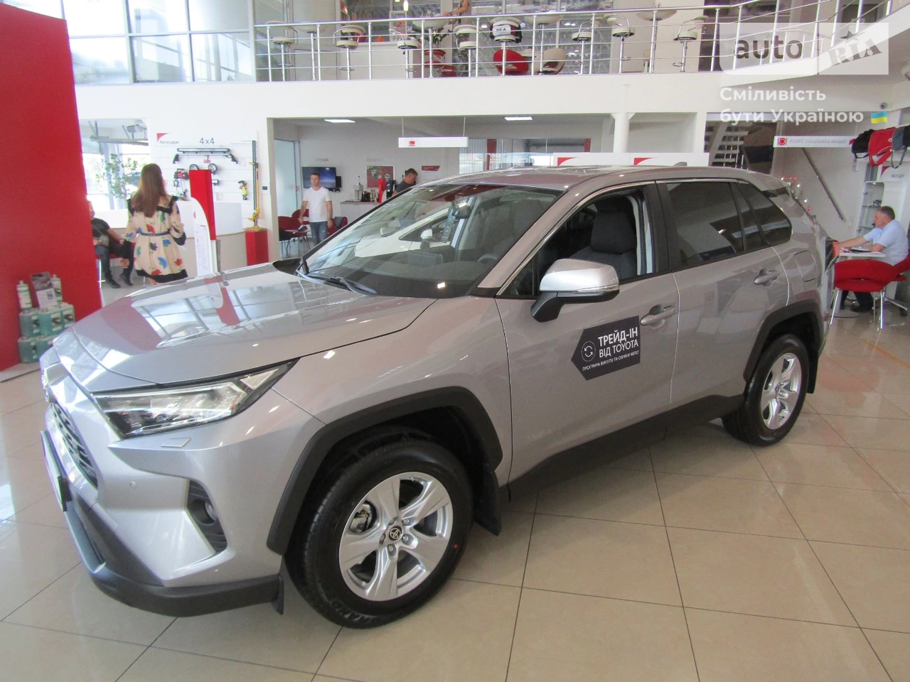 Toyota RAV4 Live