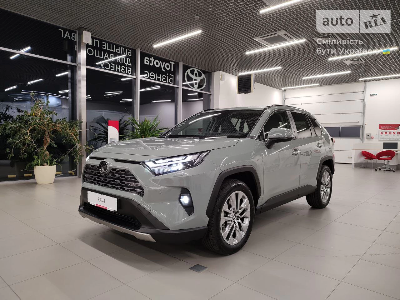 Toyota RAV4 Premium