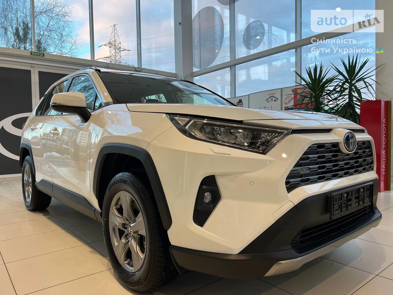 Toyota RAV4 Active+