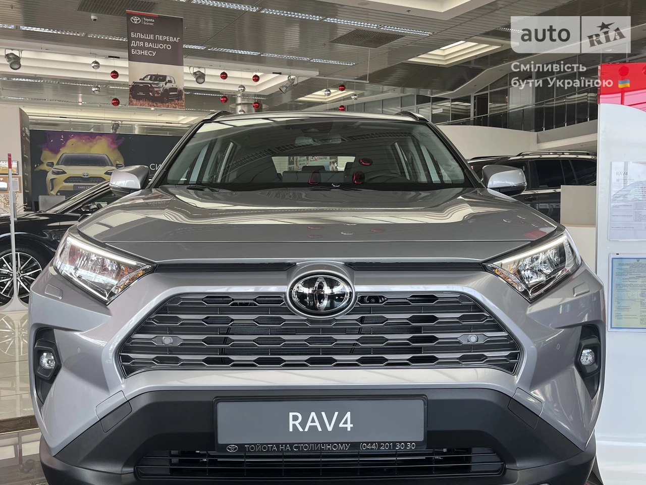 Toyota RAV4 Active+