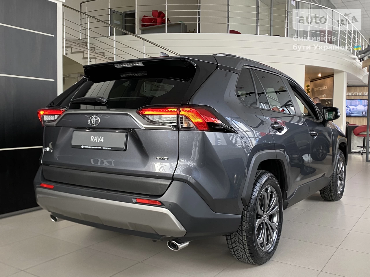 Toyota RAV4 Lounge