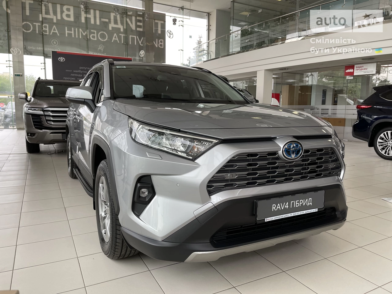 Toyota RAV4 Active+