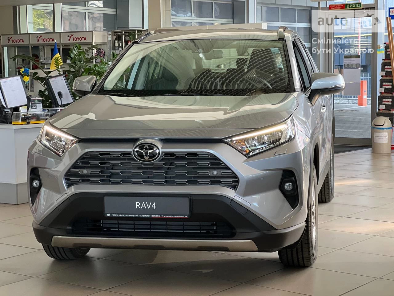 Toyota RAV4 Active