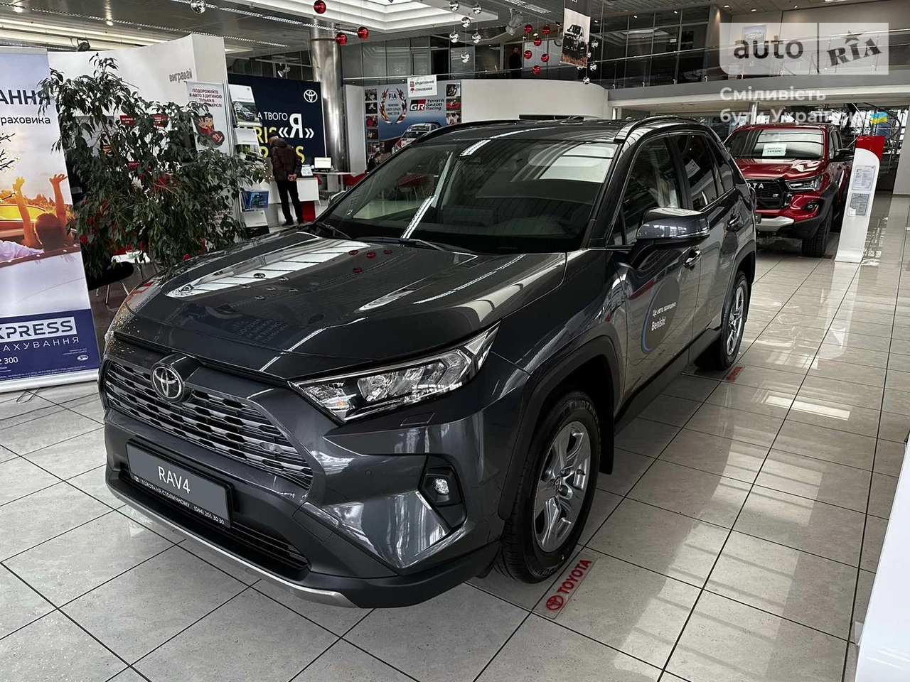 Toyota RAV4 Active+