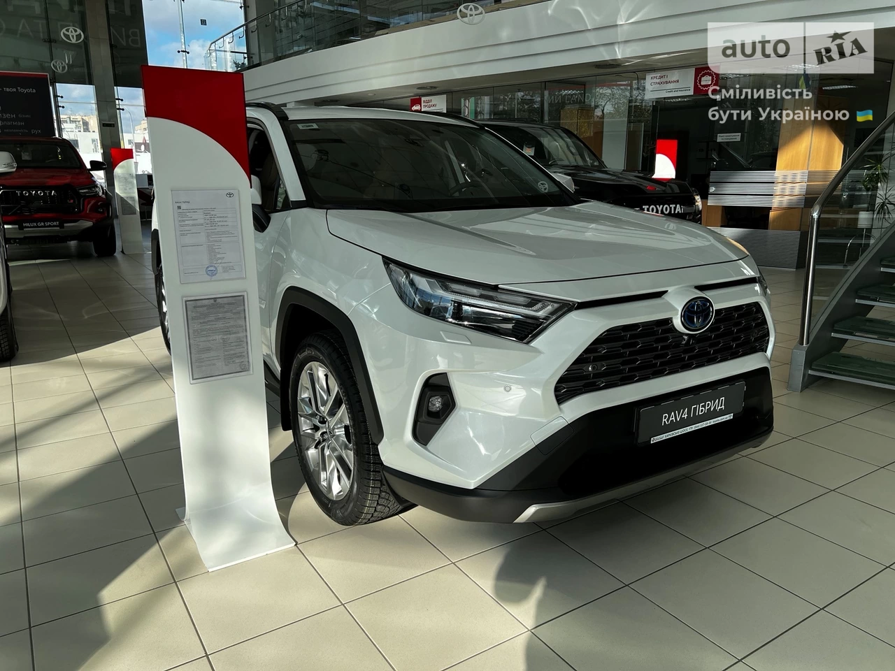 Toyota RAV4 Premium