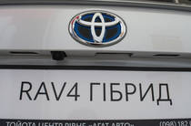 Toyota RAV4 Active+